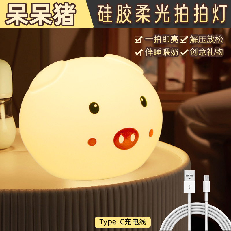 Luz nocturna de silicona, luz táctil, lámpara de noche para dormitorio, luz ambiental RGB, compañero de sueño para niñas, luz LED, luz ambiental RGB.