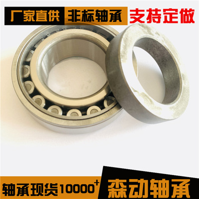 英制圓錐滾子軸承U399/U360L車床設備配件軸承 汽車軸承 非標軸承