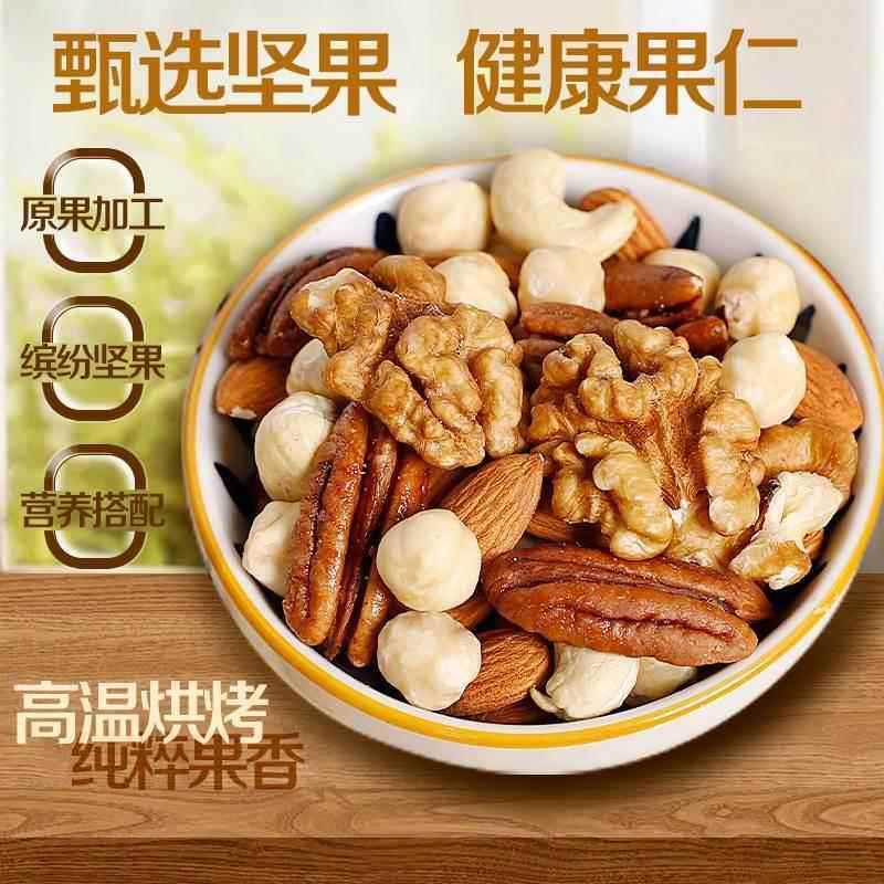 デイリーナッツ ミックスミックスナッツ ピュアナッツ 500g 缶詰 妊婦・お子様向け ドライフルーツスナック お正月グッズ|undefined