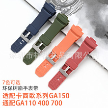 �滻����ŷ�������GA-150/200/201/300/310/GLX100��֬TPU�ֱ���