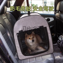 yvZ宠物车载狗窝中型大型犬金毛安全座椅坐车神器汽车前排后排车
