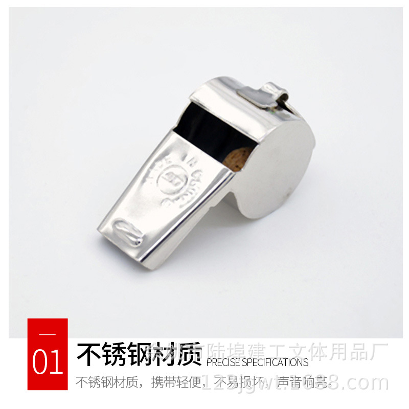 Big metal whistle
