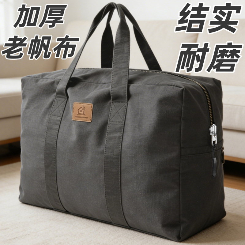 Large-capacity old canvas storage bag, thickened and wear-resistant canvas luggage bag, clothing and bedding organizing tote bag, new model Large-capacity old canvas storage bag, thickened and wear-resistant canvas luggage bag, clothing and bedding organizing tote bag, new model