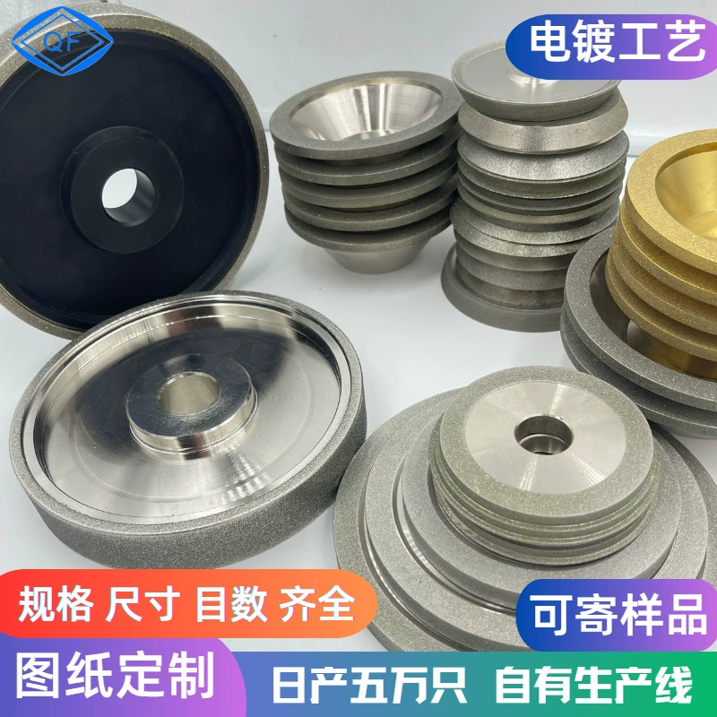 Индивидуальный алмазный шлифовальный круг, фреза для кромок, карбидный шлифовальный и полировальный алмазный круг.