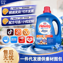 ���KͰ�b�{�L�ֲ����ˮϴ��Һ��̶YƷ���N����ϴ��Һ��Ͱ����