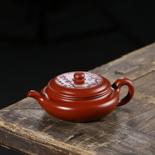 梅花仿古紫砂壶原矿大红袍扁腹壶茶具一件代发厂家全手工朱泥茶壶