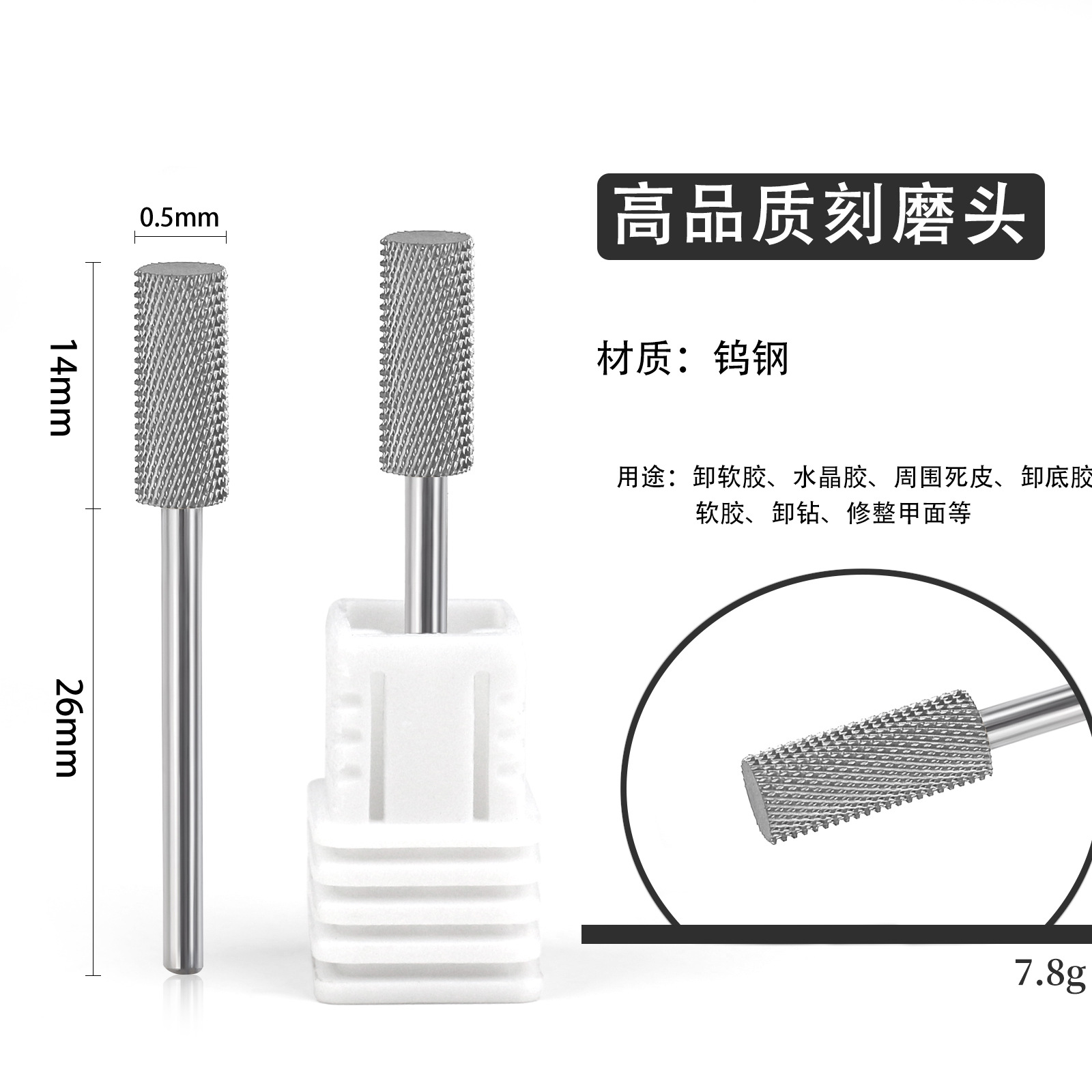 Grinding Rod Cylinder 3XF