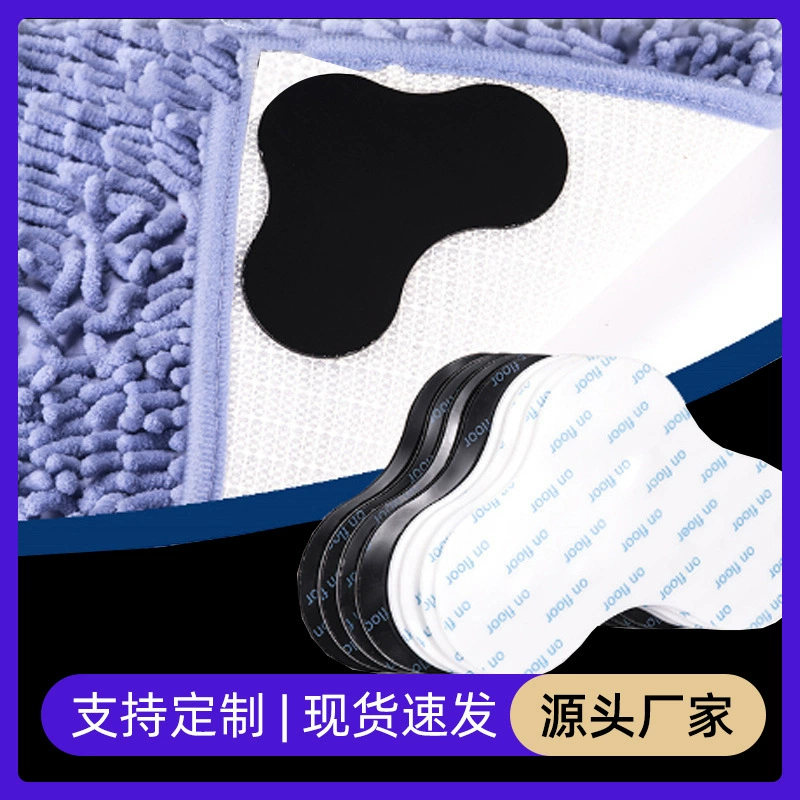 Амазонка Лидер продаж Черная форма наклейка на ковер Двусторонний клей для ковров Захват для ковров Противоскользящий фиксирующий клей