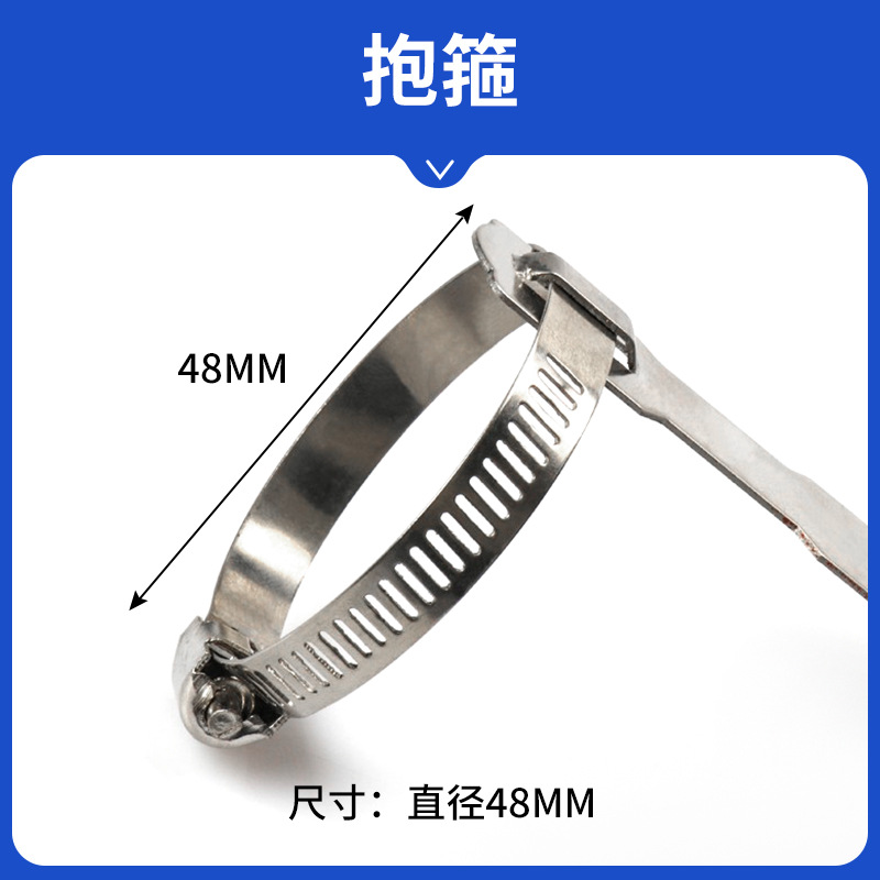 Hoop diameter 48mm; stainless steel