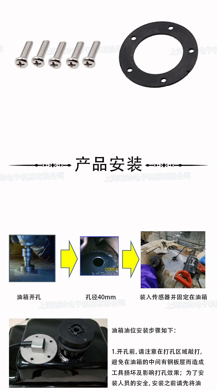 Universal Oil Float Sensor, Oil Level, Liquid Level, Water Level Sensor, Oil-Water Tank Probe Rod, Five-Hole Easy Installation