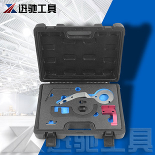 Engine timing tool fuel injector valve spring pliers BMW B38B48B58B47 balance shaft oil seal tool
