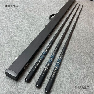 Billiard Cue with Advanced Technology, Fiberglass Small Tip, Professional Chinese-Style Black Eight-In-One Cue, New Carbon Fiber Model