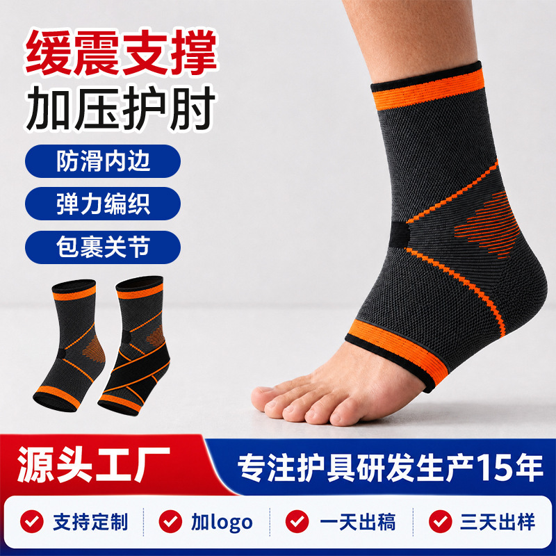 Sports Anti-Sprain Ankle Protector, Ankle Sprain Recovery Ankle Brace, Lightweight Protective Gear, Breathable Strap Ankle Support Sports Anti-Sprain Ankle Protector, Ankle Sprain Recovery Ankle Brace, Lightweight Protective Gear, Breathable Strap Ankle Support