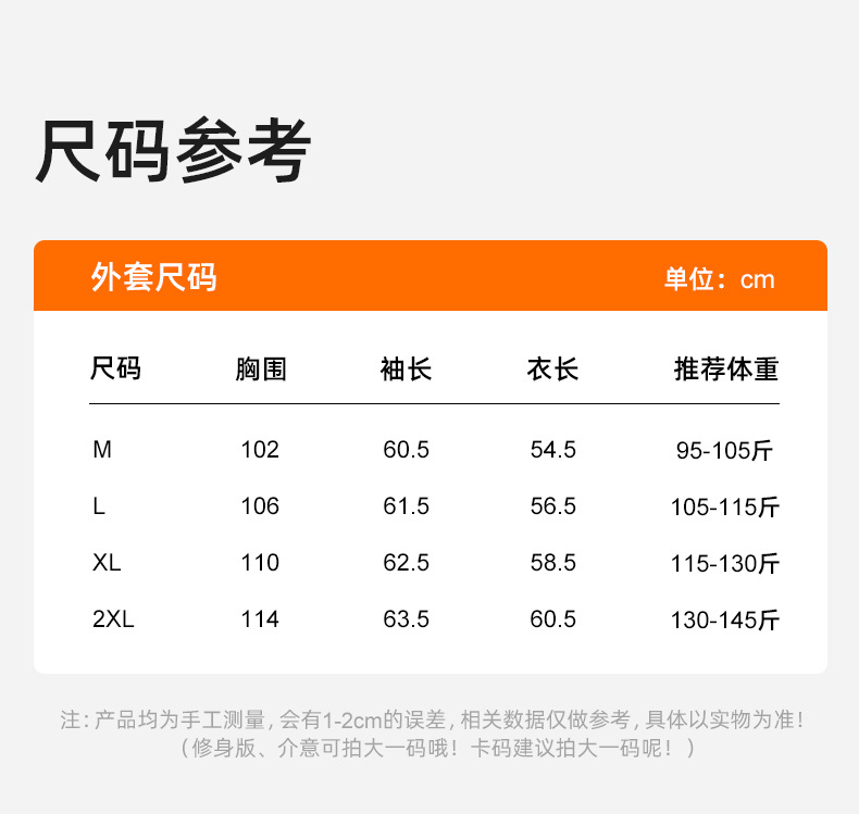 JYMW125蜜桃加绒连帽外套_04
