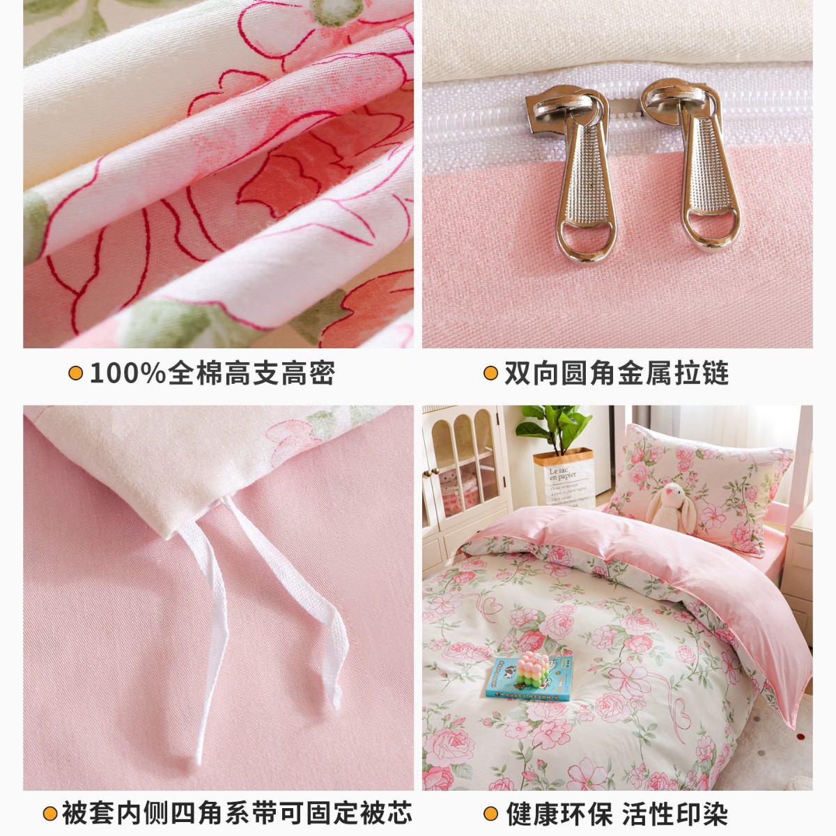 Dormitorio de estudiantes Algodón Algodón Juego de cama de tres piezas Sábanas Funda de edredón Juego de cuatro piezas Cama individual para niñas 90x200