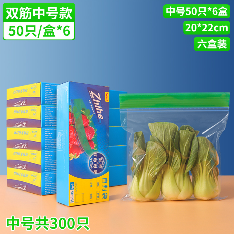 대량판매 할인팩 [더블립두꺼운모델] 중형 6박스 총 300개입