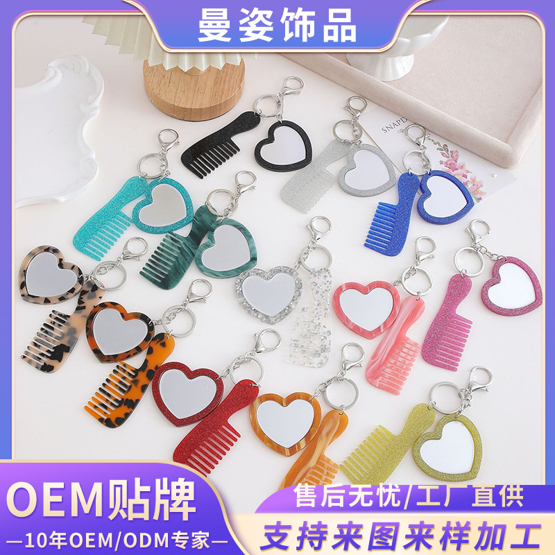 Glitter Love Makeup Mirror Keychain Car Keychain Bag Pendant DIY Car Hanging Accessories Accessories Wholesale Glitter Love Makeup Mirror Keychain Car Keychain Bag Pendant DIY Car Hanging Accessories Accessories Wholesale