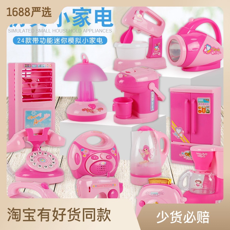 Tiktok Mini cocina para niños Juego de simulación para niñas casa de juegos pequeños electrodomésticos de juguete lavadora de refrigerador