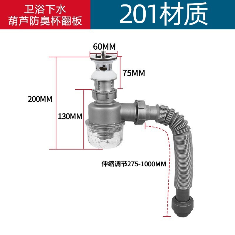 超省スペース洗面器洗面器下水管防臭ステンレス板バウンスコア通用風呂水|undefined