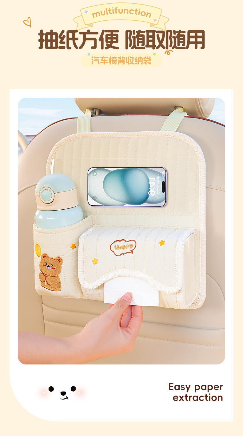 Car Seat Back Storage Bag Multifunctional Seat Storage Box Car Hanging Water Cup Bag Cute Car Tissue Box for Women
