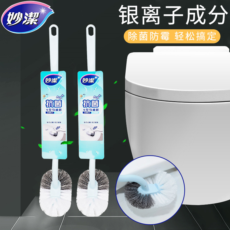 Miaojie toilet brush household non-dead angle toilet brush wall-mounted toilet punch-free cleaning toilet brush wholesale