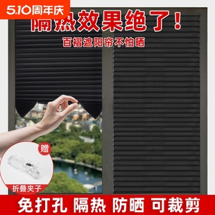 Sunshade Retractable Balcony Sun Protection and Heat Insulation Curtain Kitchen Punch-Free Roller Blind Window Glass Full Blockage