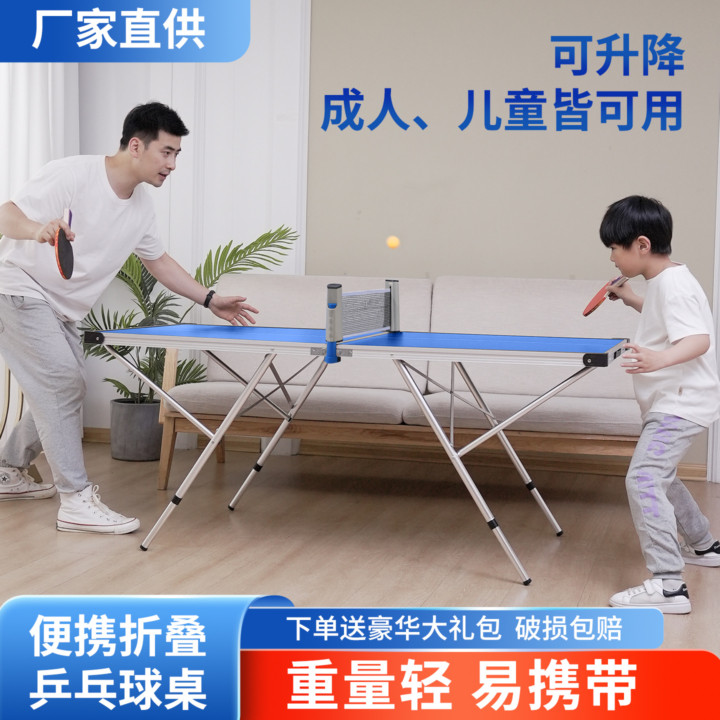 乒乓球桌小型家用儿童乒乓球台可折叠便携式露营学习游戏一桌多用