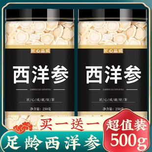 ������ș���Ƭ500g�ٷ���Ş����Ʒ���셢Ƭ��Ƭ��ˮ