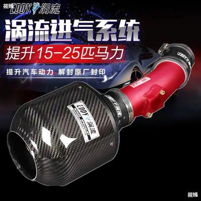 inlet refit upgrade automobile Power Promote flow style Mushroom head Bellows Turbocharger