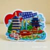 Hangzhou-3D texture