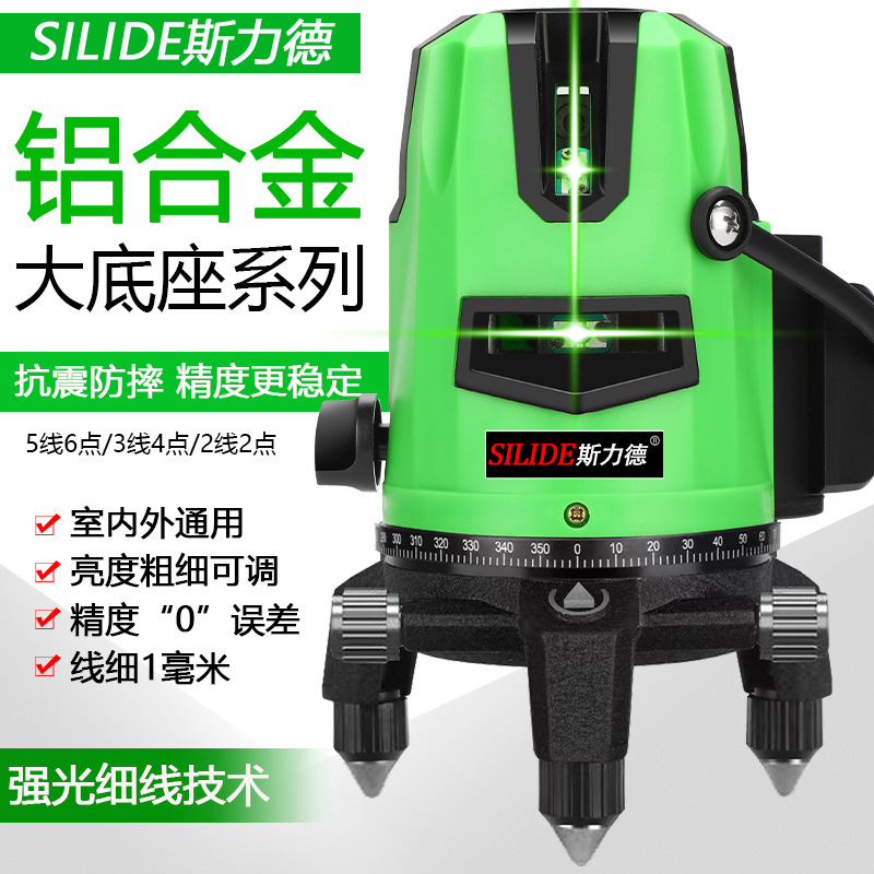 红外线绿光水平仪激光户外强光2线5线平水仪自动打线标线投线仪