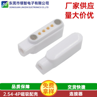 �S�ҹ���4P����������ɫ2.54�g���������B�������^���⚤