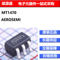 全新MT1470 DC-DC电源芯片 AEROSEMI SOT-23-6