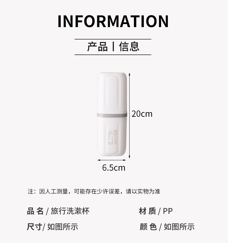 旅行牙刷杯_09.jpg