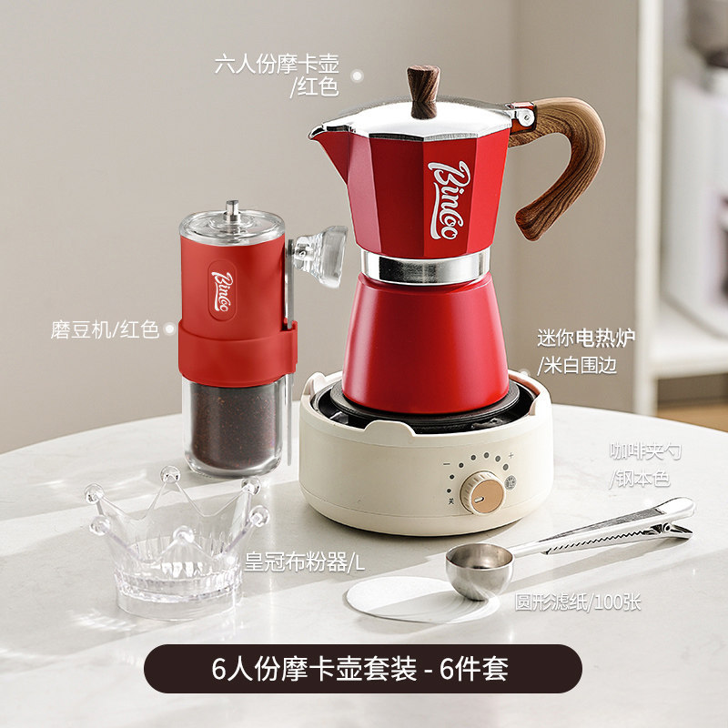 Bincoo Moka Pot Máquina de café Hogar Pequeño Horno eléctrico Extracto Máquina de café de mano Juego de café