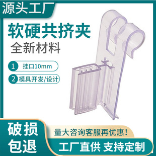 Factory Customized Pvc Plastic Price Strips Pharmacy Product Price Identification Strips Supermarket Shelf Advertising Display Card Strips