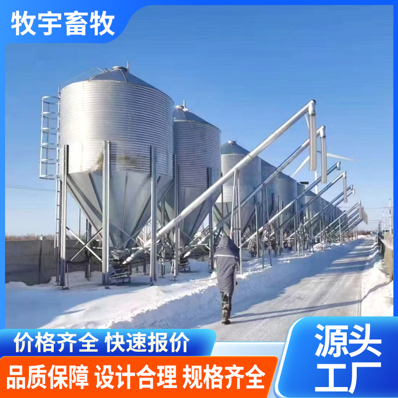 镀锌养殖料塔20吨猪舍饲料储存塔自动喂料设备30吨热镀锌料塔