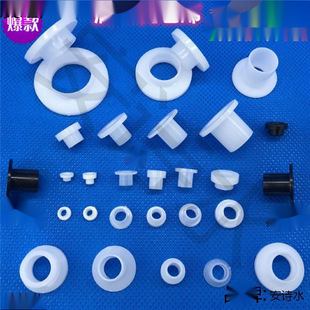 M3-M22 nylon plastic plastic step T-shaped concave-convex bushing gasket washer insulation post screw protection sleeve