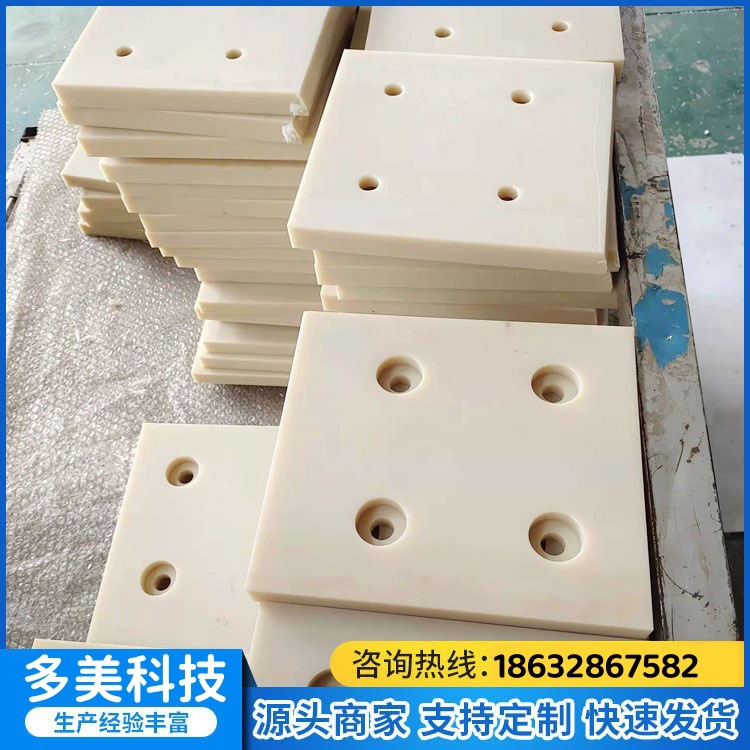 直销尼龙件加工pe耐磨条滑块聚乙烯链条托槽星轮塑料件耐磨定制