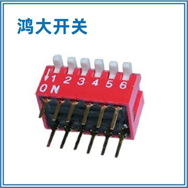 东莞长期供应鸿大开关侧插90度KF-1002-06拨码开关