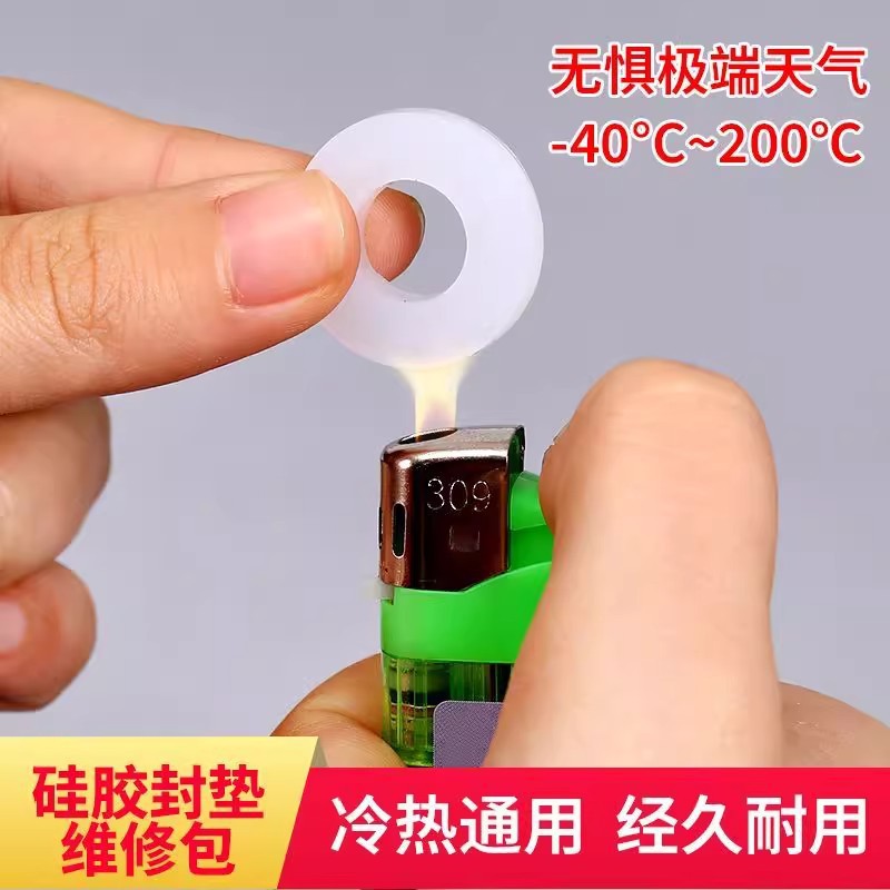 厂家直销水暖维修包硅胶垫片防水密封圈耐高温防漏O型圈套装硅胶