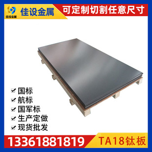 TA18⁰����춴����Cе�I�� �͸��g����O���⚤ ���ٰl؛