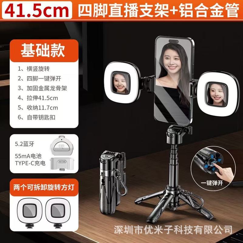 新しい P15mini Bluetooth 自撮り棒ポータブル伸縮式携帯電話ホルダー旅行写真ライブブロードキャストハンドヘルド三脚|undefined
