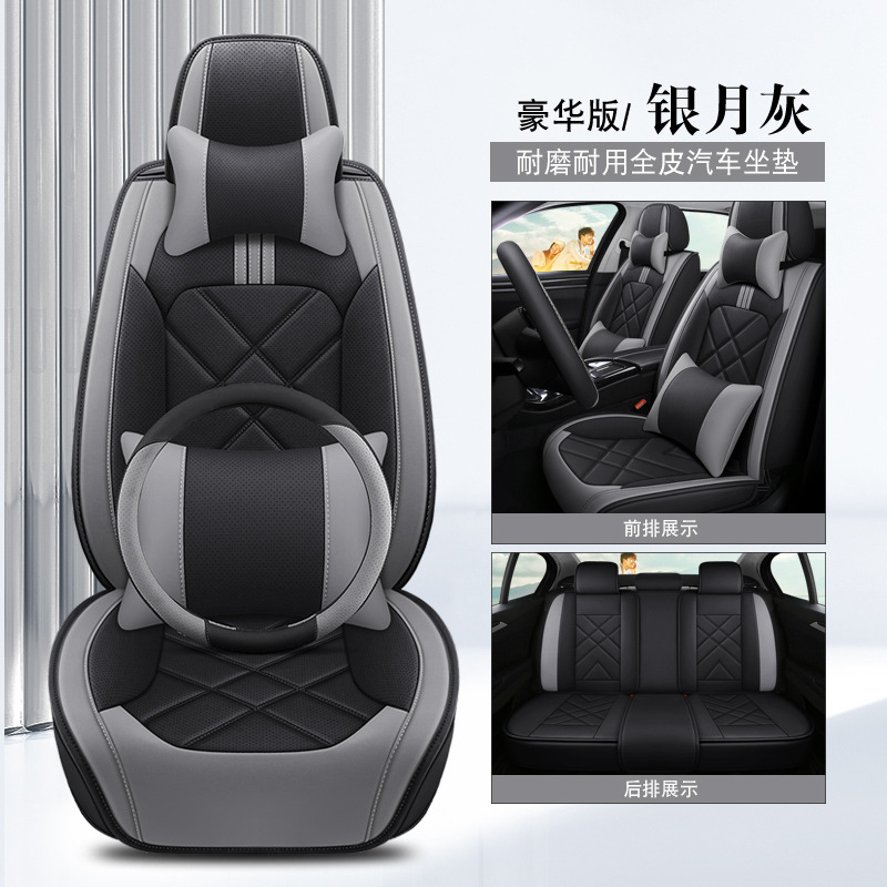 실버 문 그레이 디럭스 에디션(핸들 커버 포함)