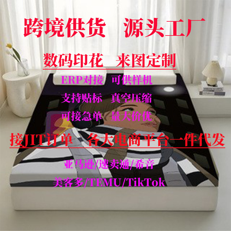 Cross-border foreign trade source factory specializes in high-density foam mattresses with floral patterns, available in all sizes, and slow-rebound mattresses Cross-border foreign trade source factory specializes in high-density foam mattresses with floral patterns, available in all sizes, and slow-rebound mattresses