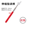 [中国红色B款]