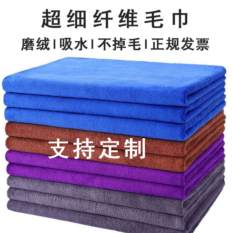 Housekeeping cleaning cloth wholesale beauty salon thickened dry hair towel towel absorbent lint kindergarten square towel