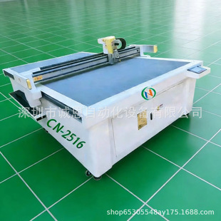 �V��ӡˢ���b�и�C �׿������㼈����b���O�䌤߅��ӵ��и�C