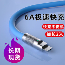�\�Ͻ�6A��׿��䔵�����C��120W�Ӵ��m���A��t��vivoppo��늾�