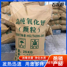 ʯҷ ʯҷ Ó Sˮ̎ Ó}